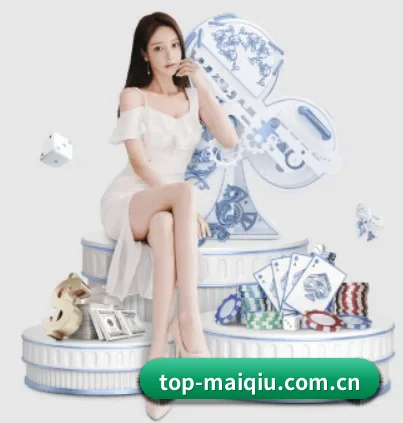 买球的app APP 界面
